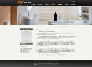煥新體驗，智享水韻 衛浴網頁設計的現代化改版策略