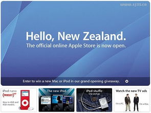 Apple網站設計的奧秘 簡潔、優雅與極致用戶體驗